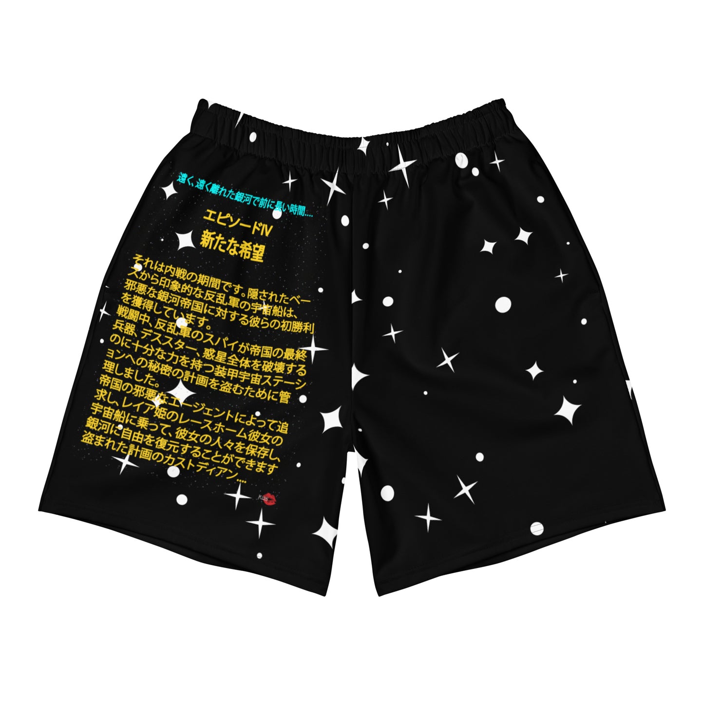 Japanese Star Wars KiSS Sports Shorts - A New Hope Intro space Han Solo Leia Luke